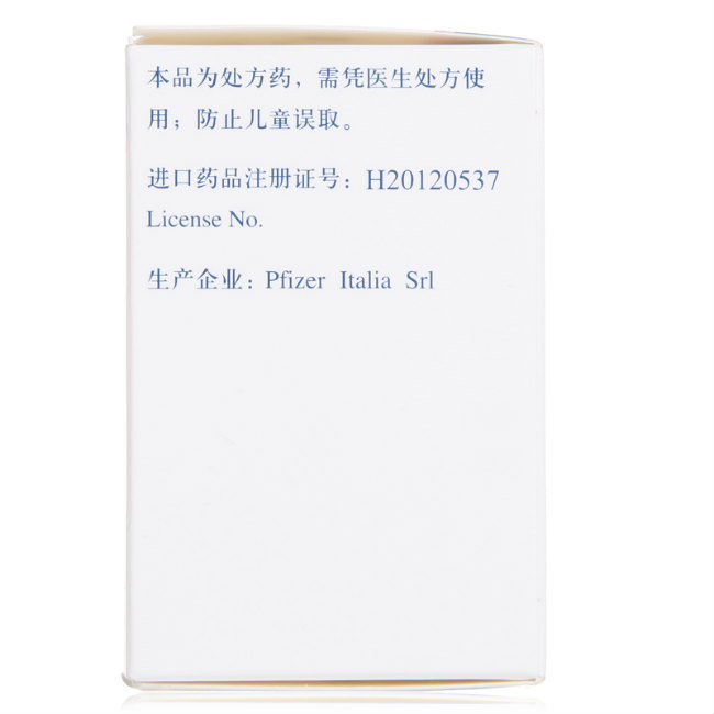 磷酸雌莫司汀膠囊(艾去適)包裝縮略圖2