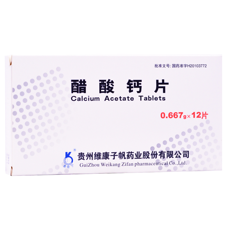 醋酸鈣片(奧奇寧)