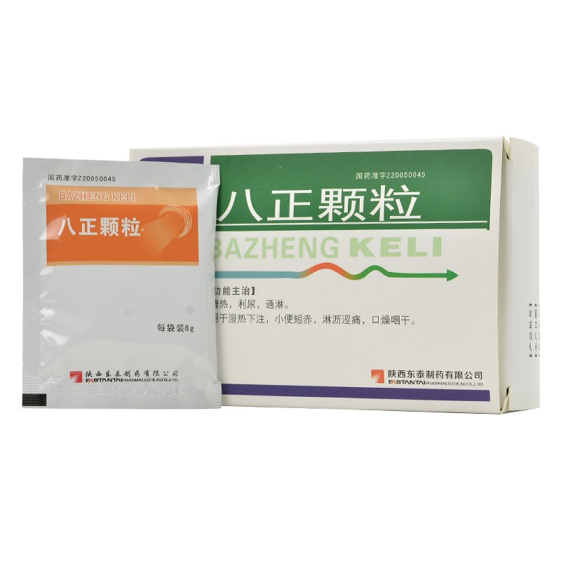 八正顆粒(東泰)包裝縮略圖1