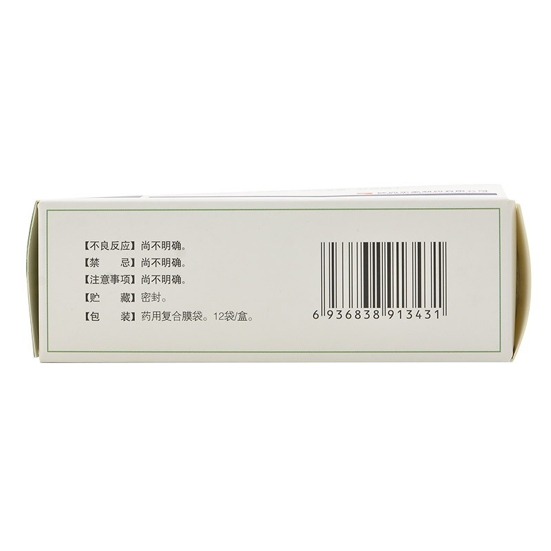 八正顆粒(東泰)包裝縮略圖4