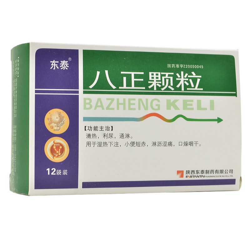 八正顆粒(東泰)包裝縮略圖6