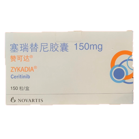 塞瑞替尼膠囊(贊可達(dá))