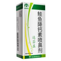 鮭魚降鈣素噴鼻劑(達(dá)芬蓋)包裝縮略圖4