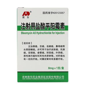 注射用鹽酸平陽霉素(敖東)