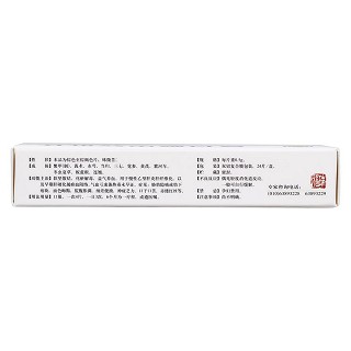 復方鱉甲軟肝片(回樂)包裝縮略圖3