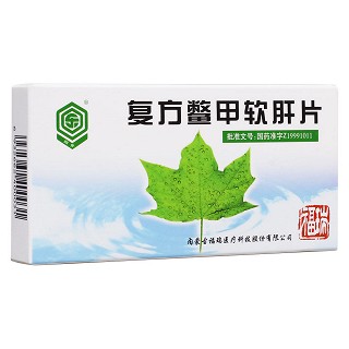 復方鱉甲軟肝片(回樂)包裝縮略圖4