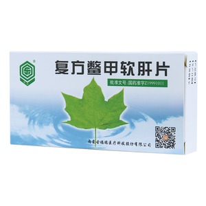 復方鱉甲軟肝片(回樂)