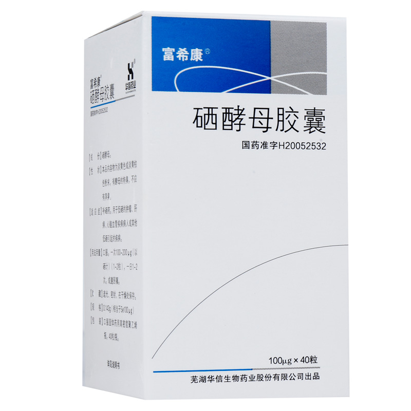硒酵母膠囊(富希康)包裝縮略圖2