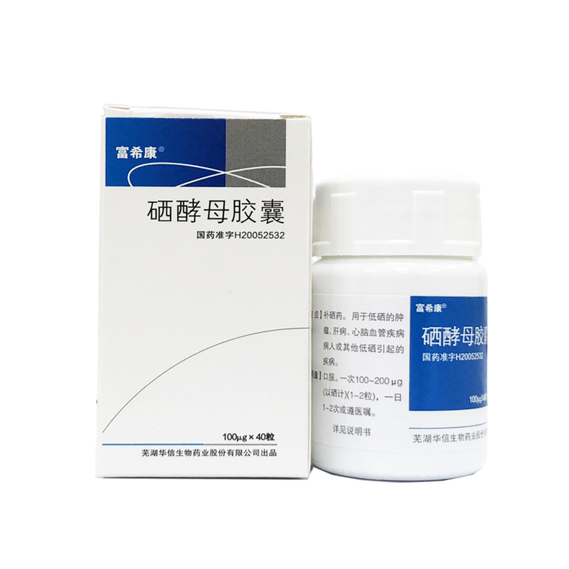 硒酵母膠囊(富?？?