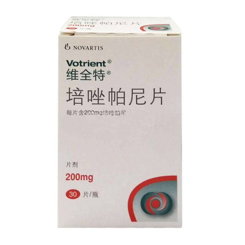 培唑帕尼片(維全特)包裝縮略圖1