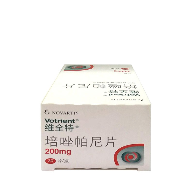 培唑帕尼片(維全特)包裝縮略圖3