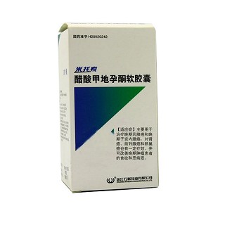 醋酸甲地孕酮軟膠囊(米托索)