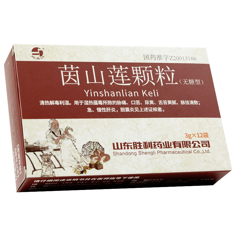 茵山蓮顆粒（無糖型）(三角洲)包裝縮略圖4