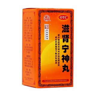 滋腎寧神丸(宏興)