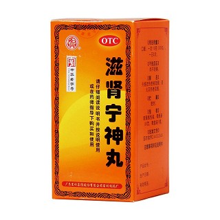 滋腎寧神丸(宏興)包裝縮略圖1