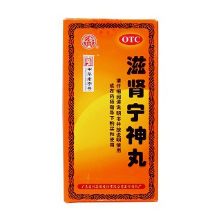 滋腎寧神丸(宏興)包裝縮略圖2