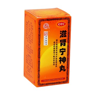 滋腎寧神丸(宏興)包裝縮略圖4