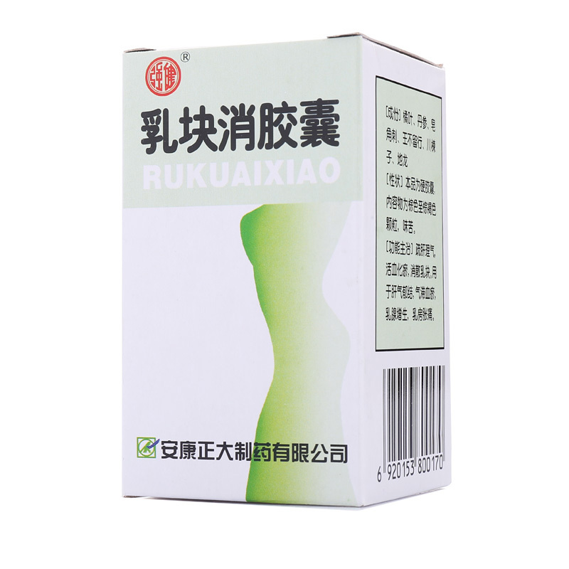 乳塊消膠囊(強健)