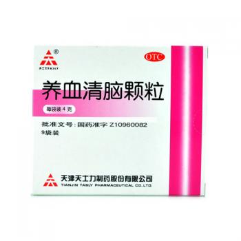 養(yǎng)血清腦顆粒(天力士)