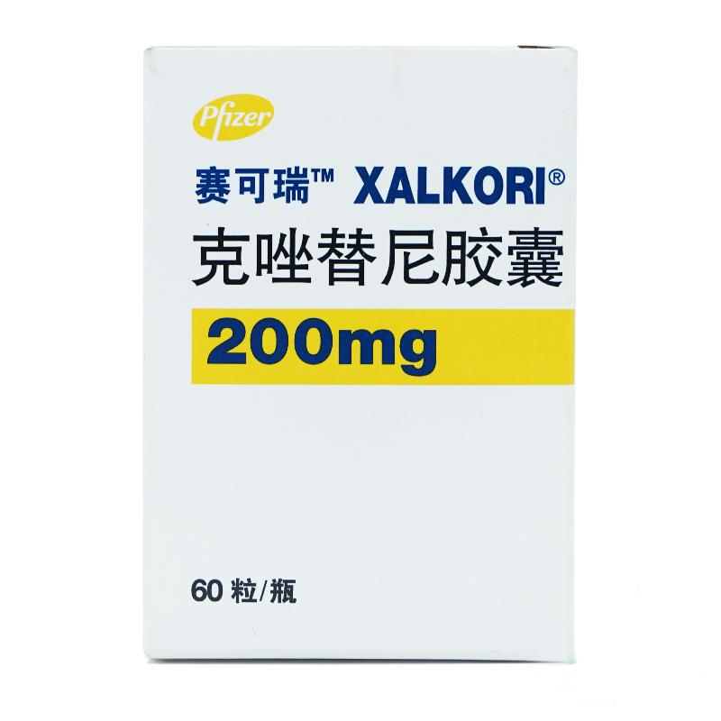 克唑替尼膠囊(賽可瑞)