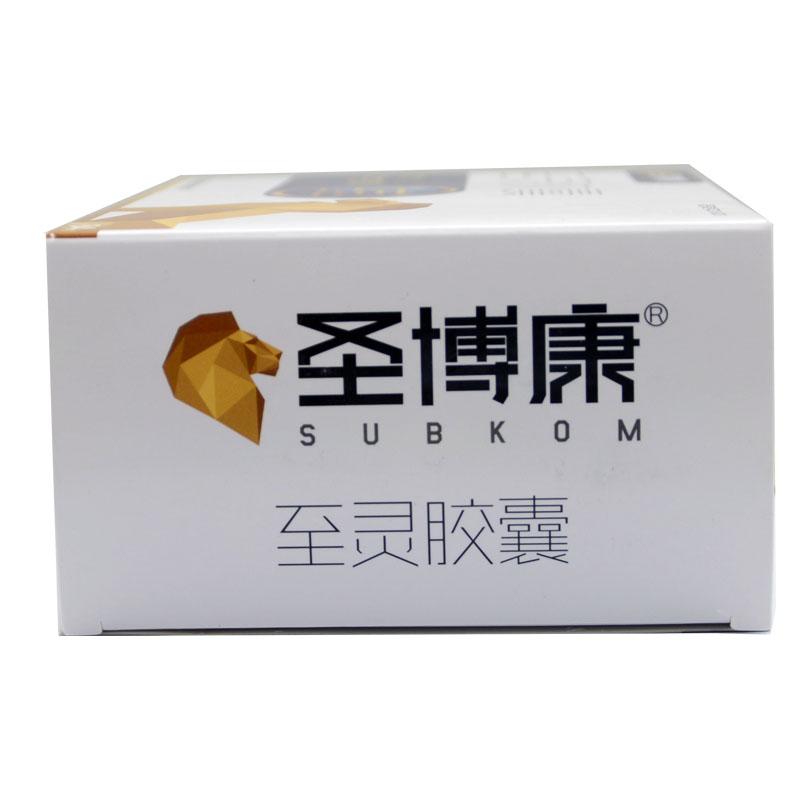 至靈膠囊(圣博康)包裝縮略圖1
