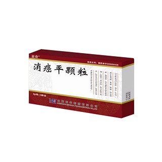 消癌平顆粒(明華)