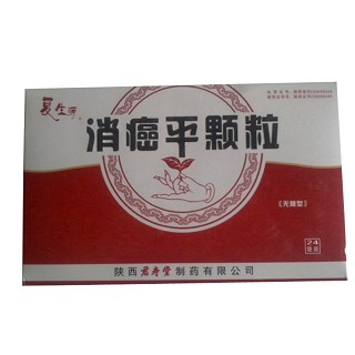 消癌平顆粒(夏生萍)