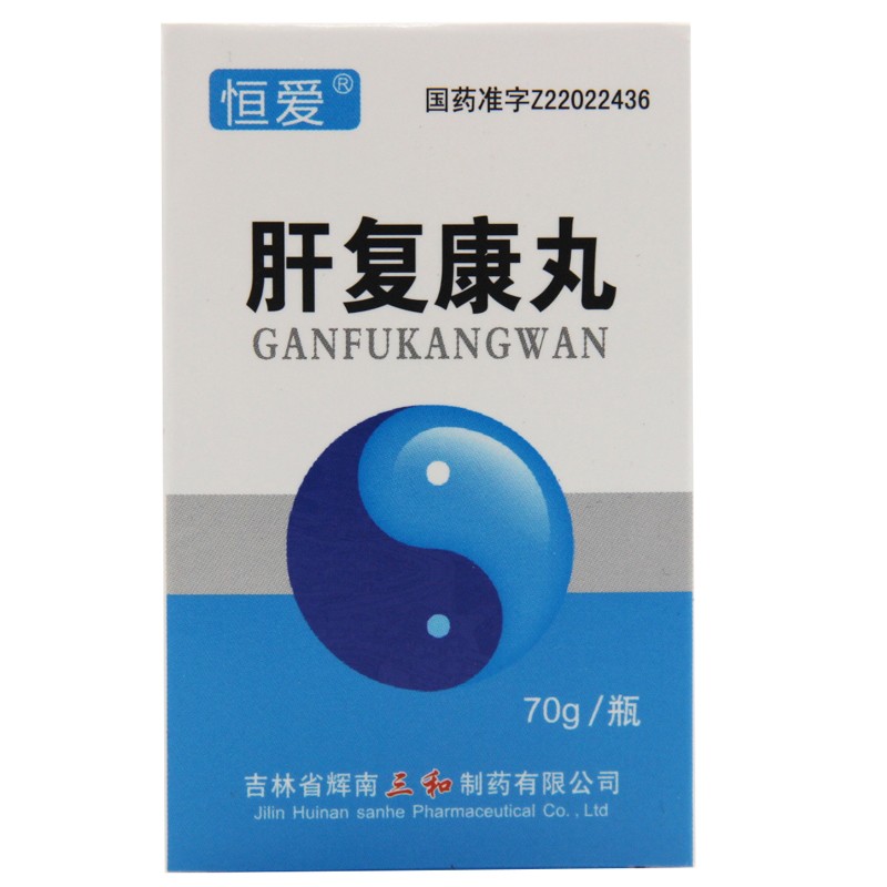 肝復康丸(恒愛)包裝縮略圖1