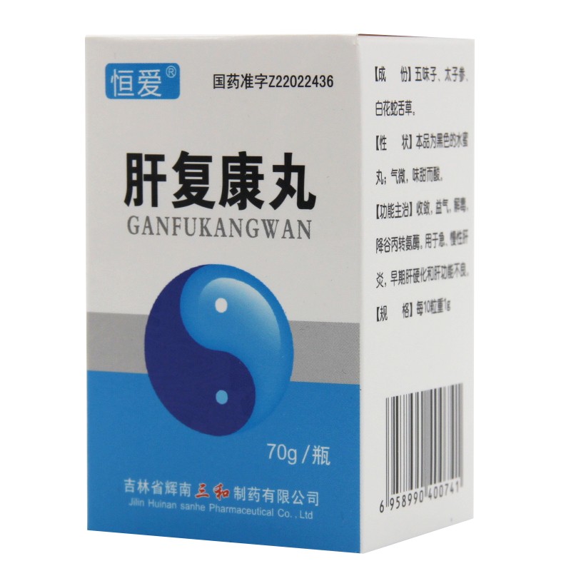肝復康丸(恒愛)包裝縮略圖3
