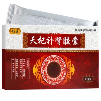 天杞補(bǔ)腎膠囊(彤醫(yī))