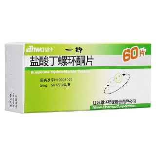 鹽酸丁螺環酮片(一舒)