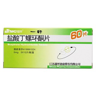 鹽酸丁螺環酮片(一舒)包裝縮略圖1