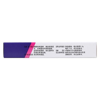 硝呋太爾膠囊(左通)包裝縮略圖3