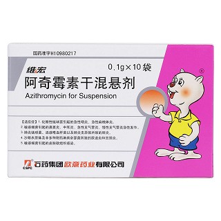 阿奇霉素干混懸劑(維宏)包裝縮略圖1
