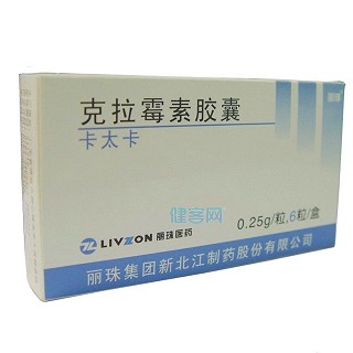 克拉霉素膠囊(卡太卡)