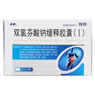 雙氯芬酸鈉緩釋膠囊(i)包裝縮略圖1