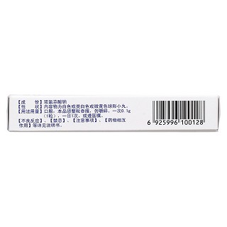 雙氯芬酸鈉緩釋膠囊(i)包裝縮略圖2