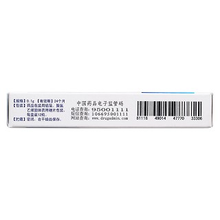 雙氯芬酸鈉緩釋膠囊(i)包裝縮略圖3