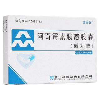 阿奇霉素腸溶膠囊(佳美舒)