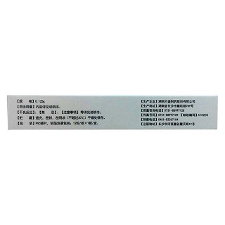 克拉霉素膠囊(言諾欣)包裝縮略圖1