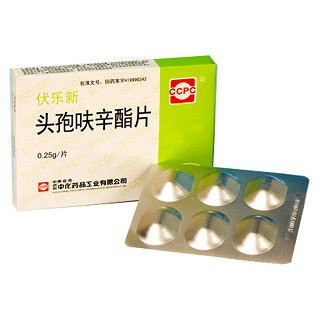 頭孢呋辛酯片(伏樂新)