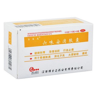 六味安消膠囊(仕樂生)包裝縮略圖1