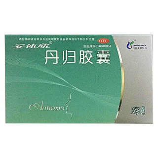 丹歸膠囊(安體欣)