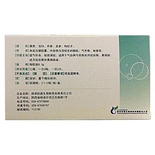 丹歸膠囊(安體欣)包裝縮略圖1