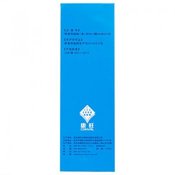 活性銀離子抗菌液(銀爾潔)包裝縮略圖3