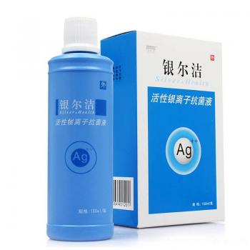 活性銀離子抗菌液(銀爾潔)