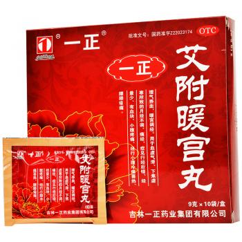 艾附暖宮丸(一正)包裝縮略圖1