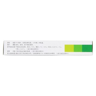 雙氯芬酸鈉緩釋片(特適納)包裝縮略圖2
