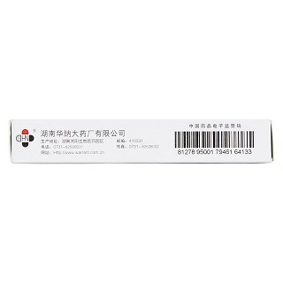 雙氯芬酸鈉緩釋片(特適納)包裝縮略圖3