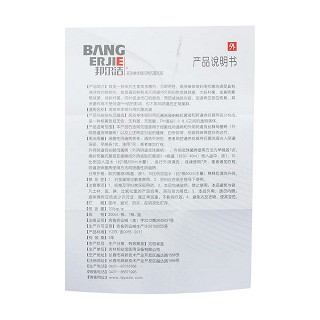 高效單體銀婦用抗菌洗液(邦爾潔)包裝縮略圖2